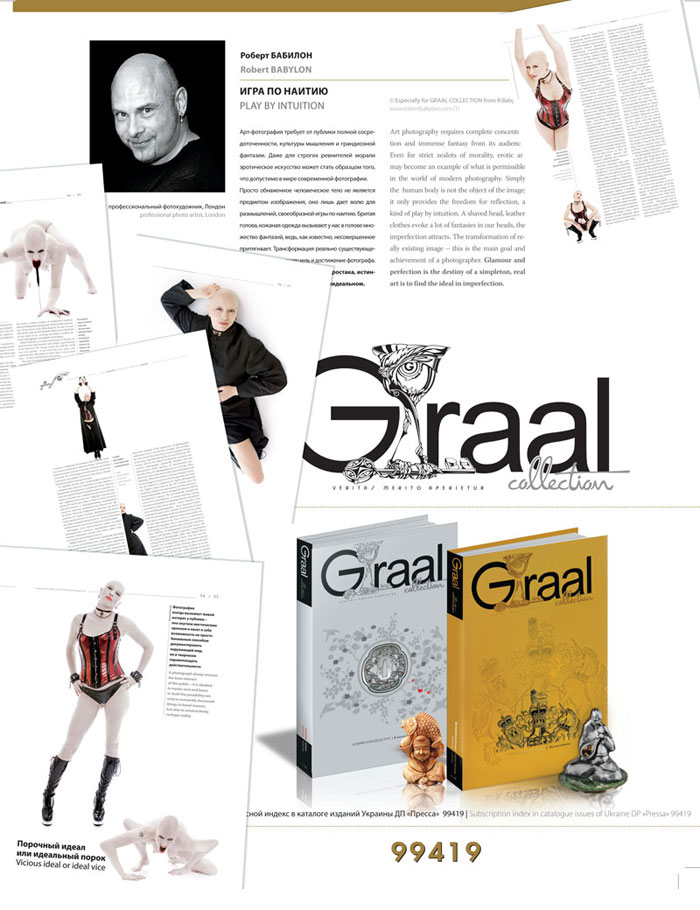 Graal Erotic Collection